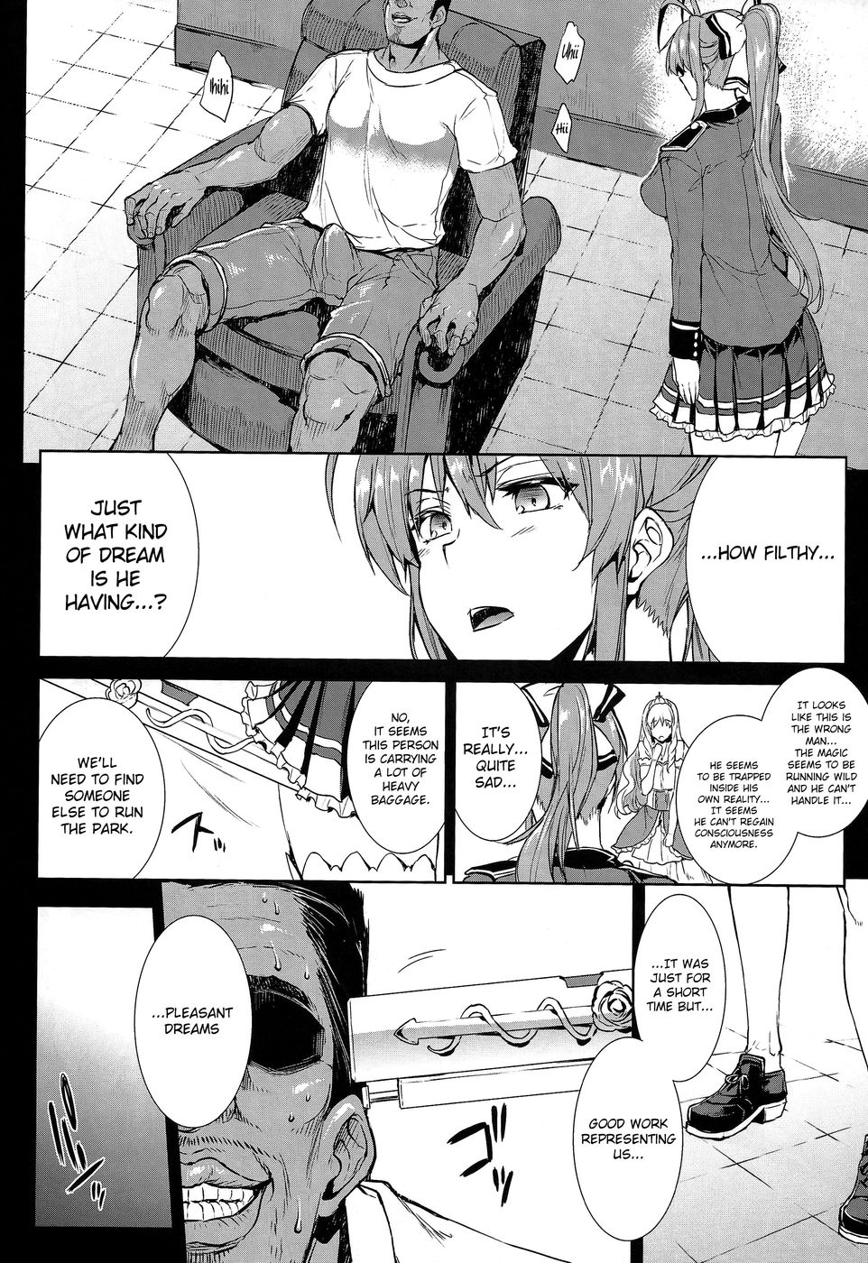 天城エレクトさわるパレード