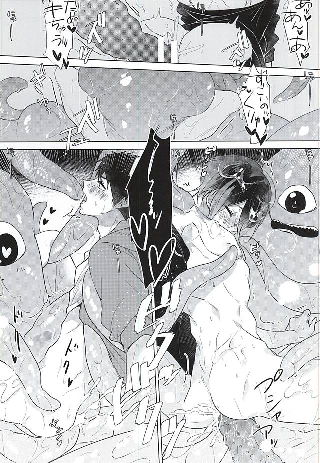 Maigo no Maigo noShokushuちゃん