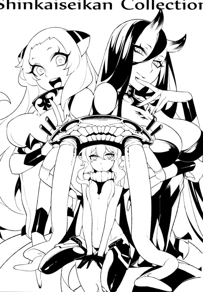 新開成館コレクション