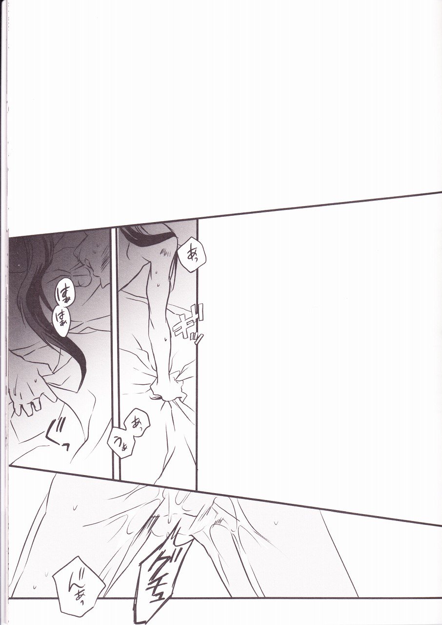 恋人を熱くする