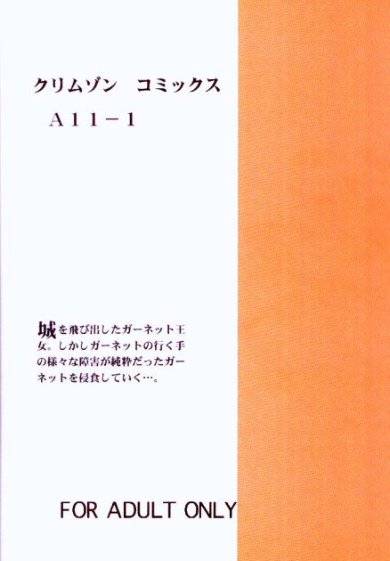 じゅんしんはきりにきゆ