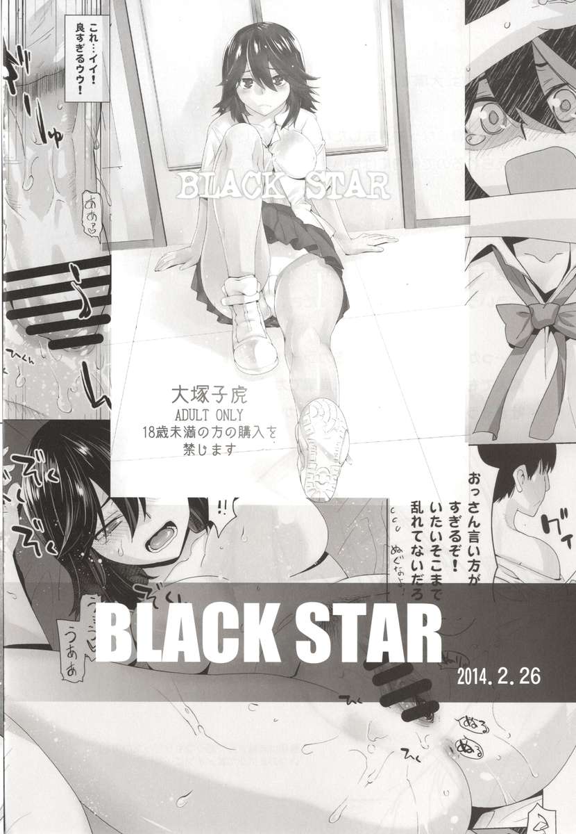 今後のイベント