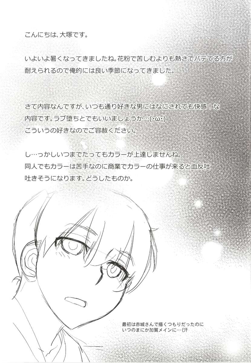 今後のイベント