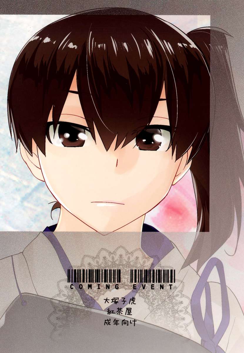 今後のイベント