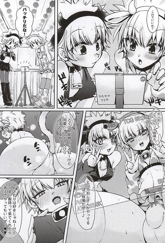 ケツに狙いを牛＆amp; Ass