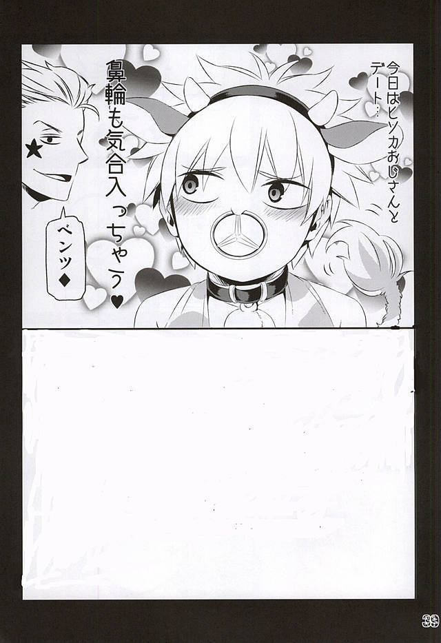 ケツに狙いを牛＆amp; Ass