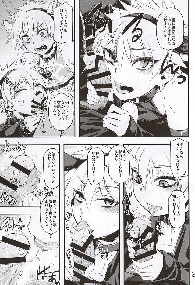 ケツに狙いを牛＆amp; Ass