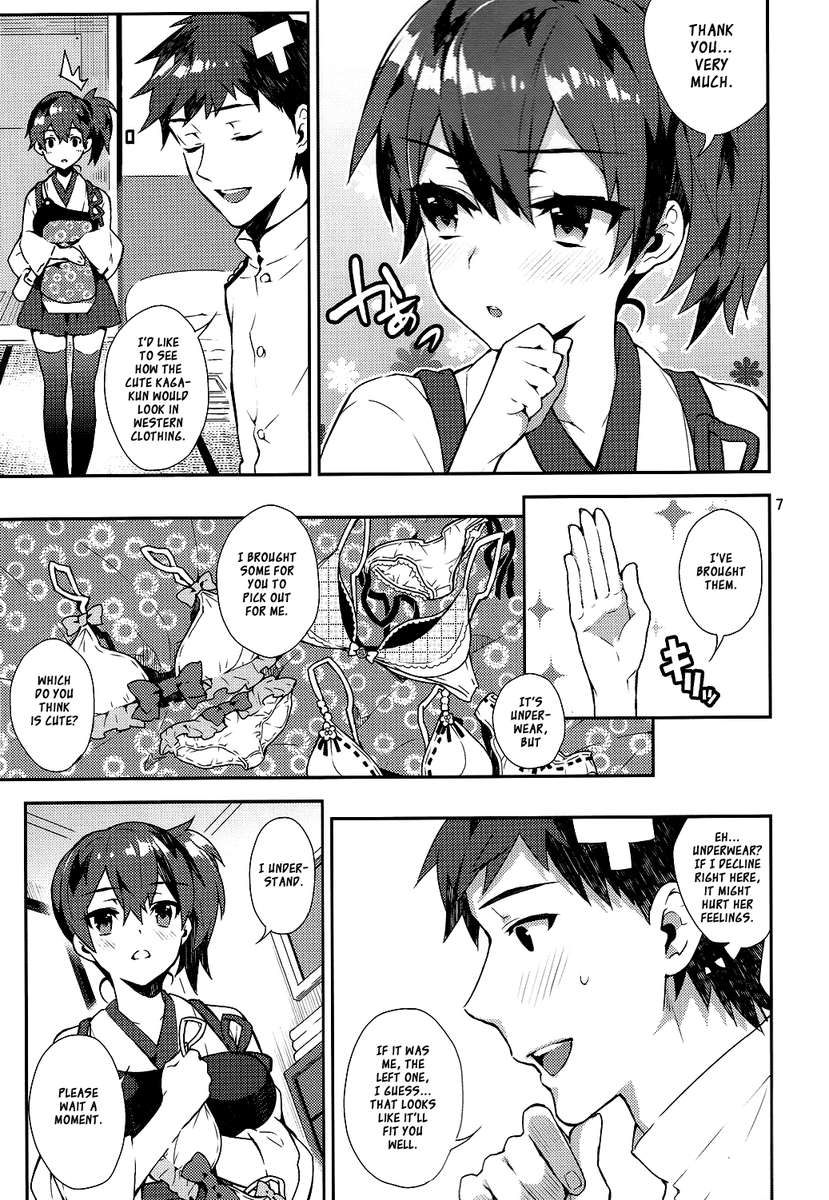 雲生久保ガール