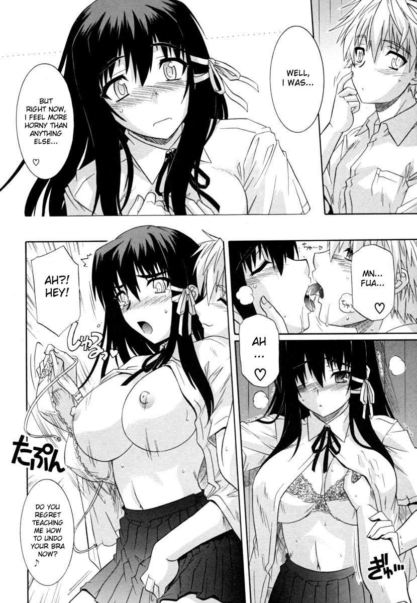 バスターの姉妹