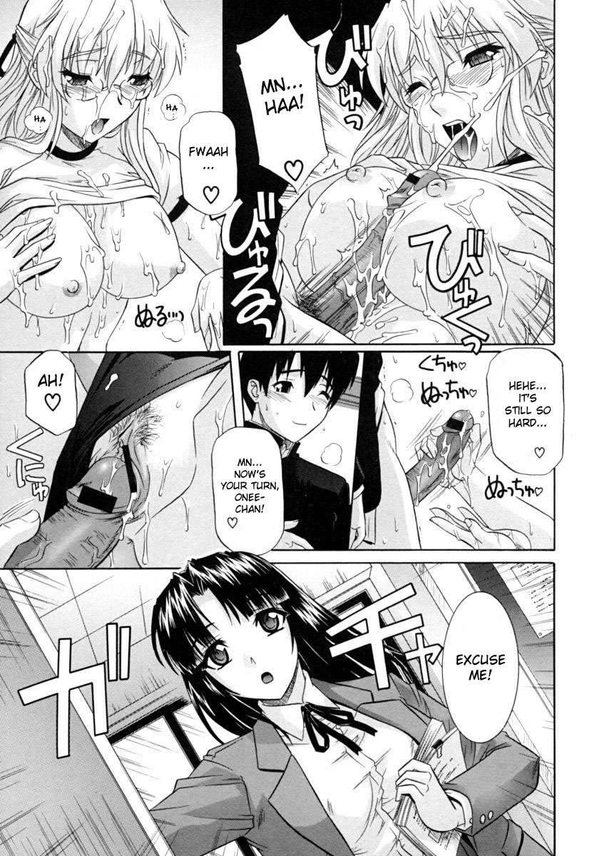 バスターの姉妹