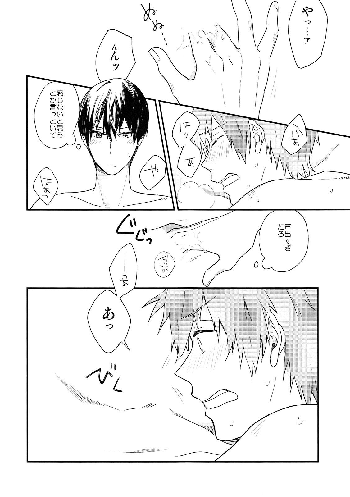 ためしてミル？