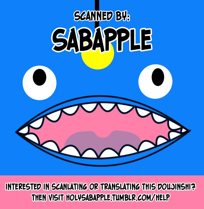 ためしてミル？