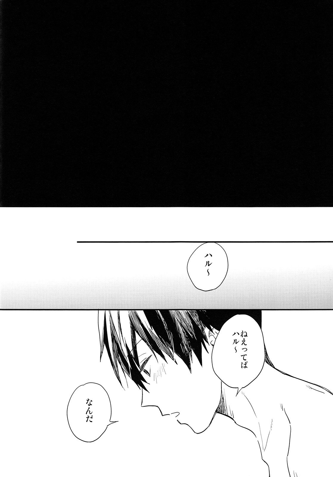 ためしてミル？