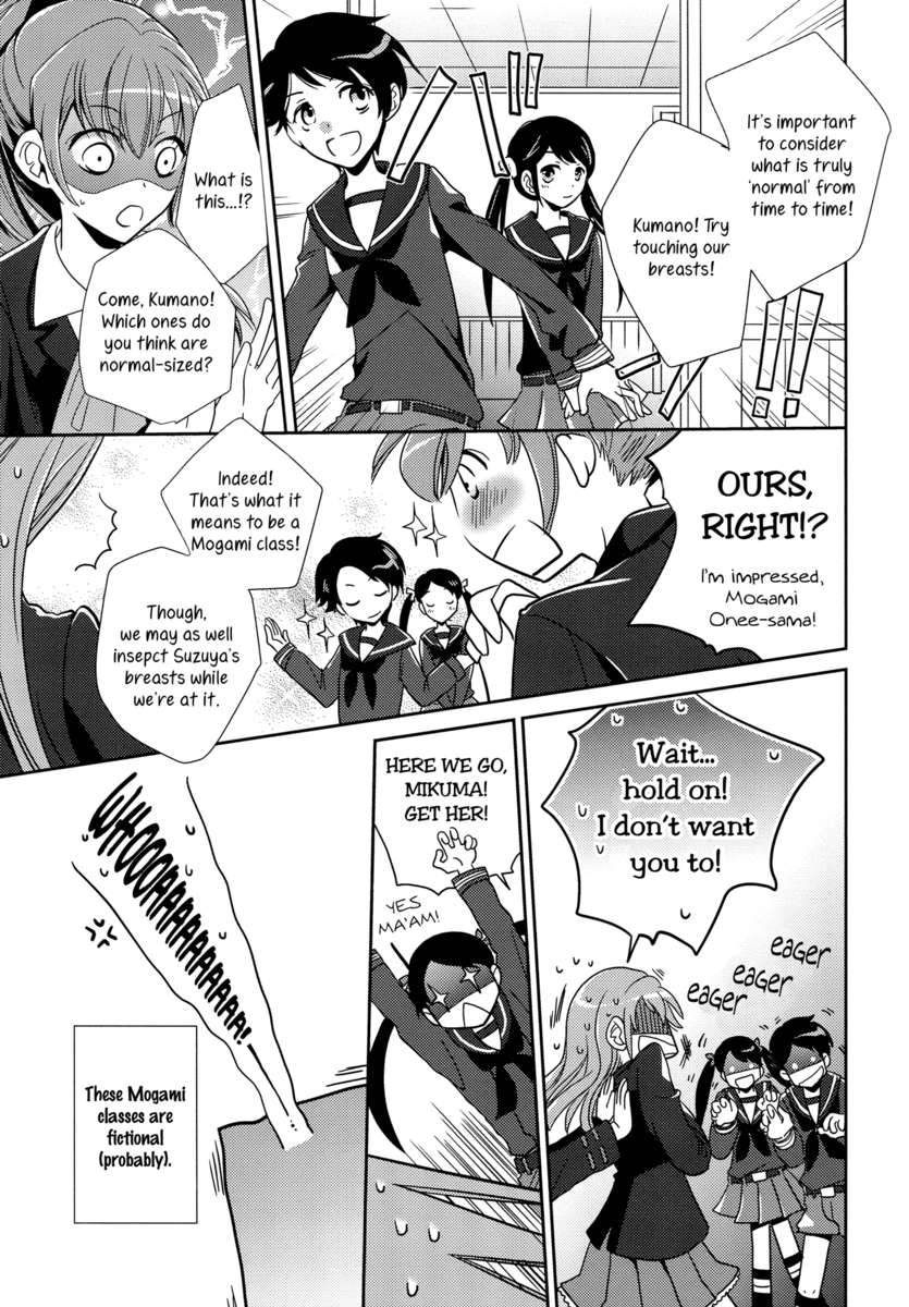 熊野が鈴谷にやりたいことをやる本