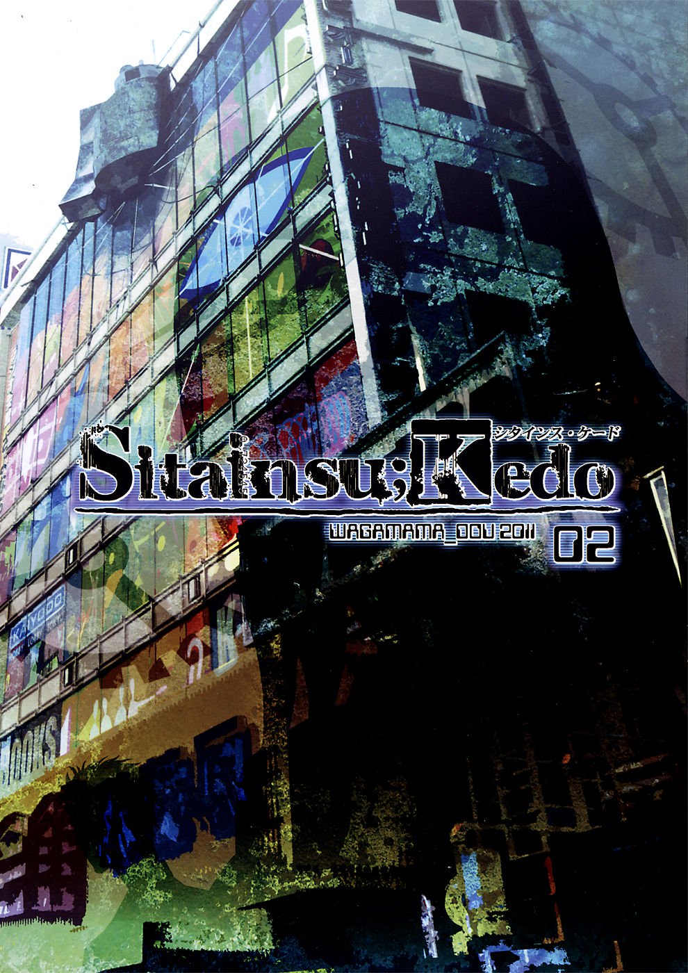 Sitainsu; Kedo 02