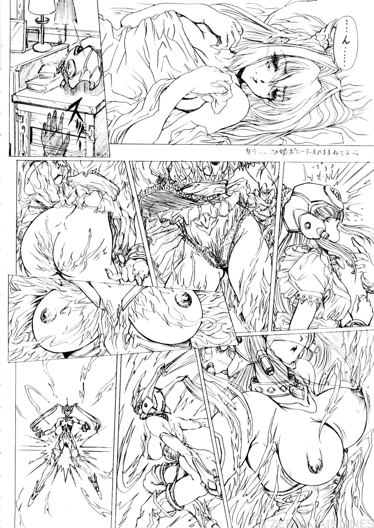 真夏のカーニバル！カイ