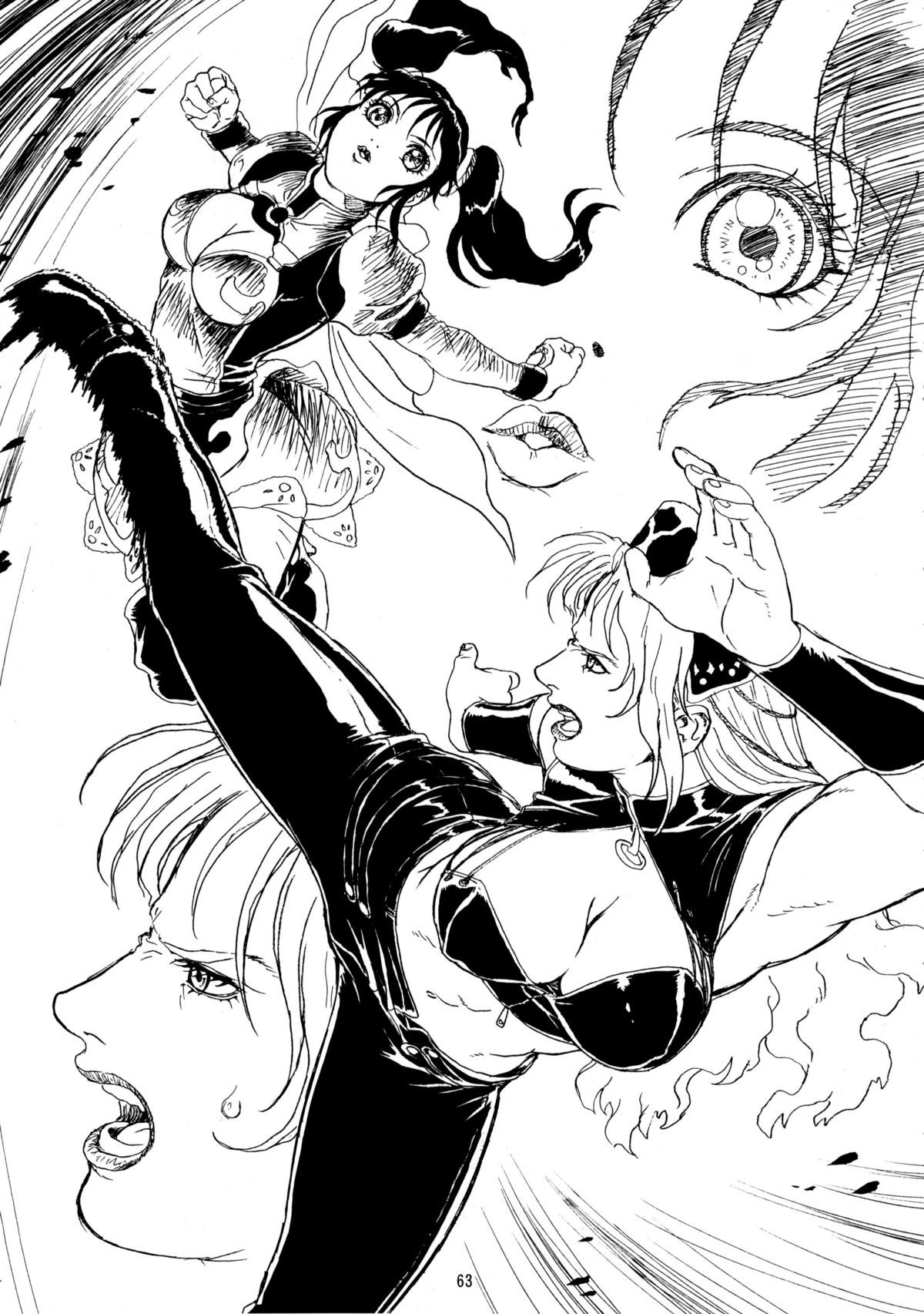 真夏のカーニバル！カイ