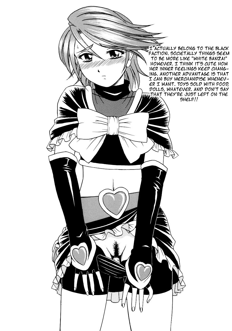 ふたりでキュアキュア!! |一緒にキュアキュア!!