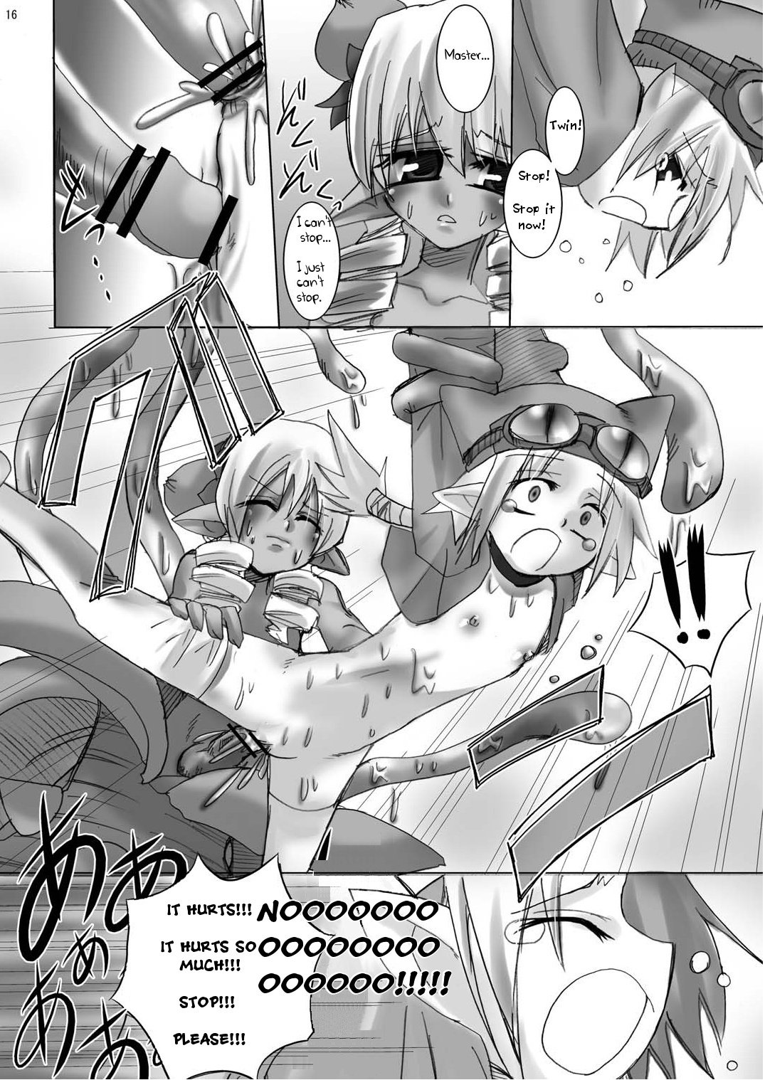 うまのティソ-ティソ