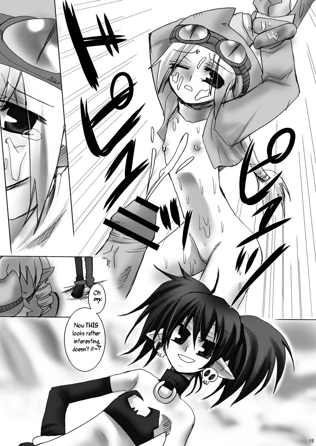 うまのティソ-ティソ