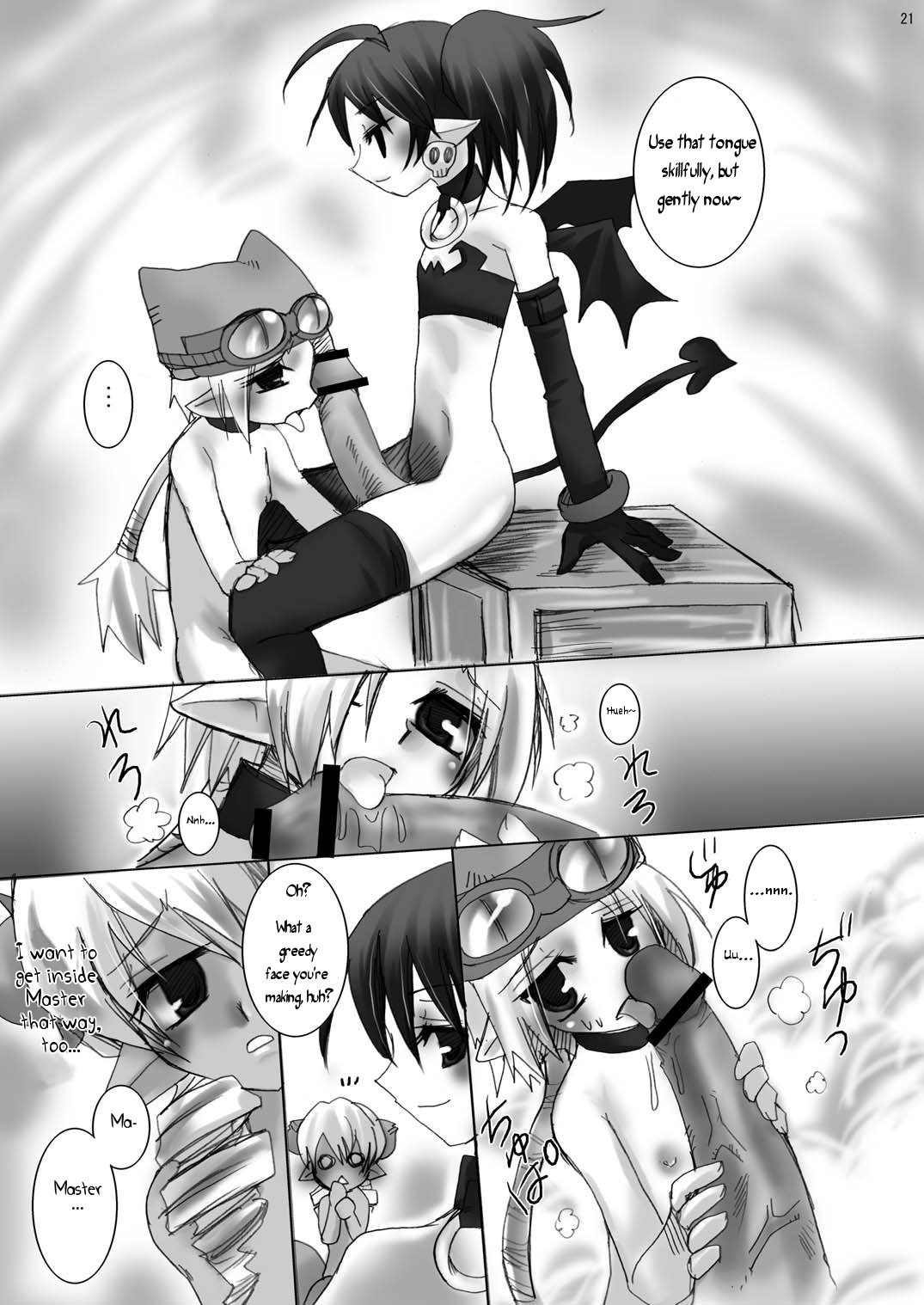 うまのティソ-ティソ
