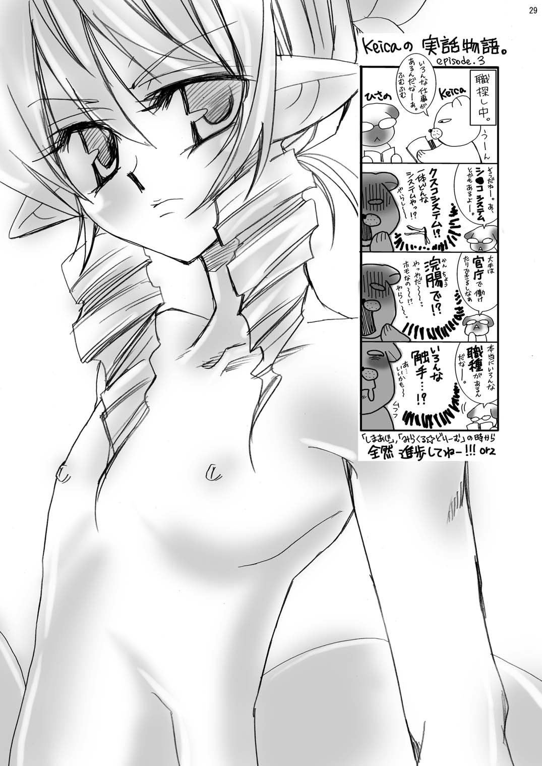 うまのティソ-ティソ