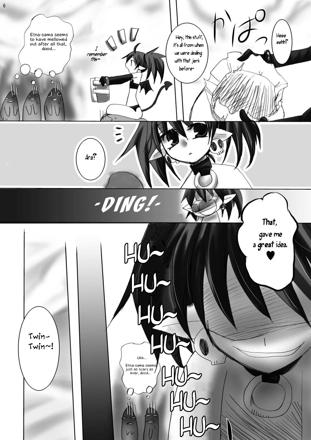 うまのティソ-ティソ
