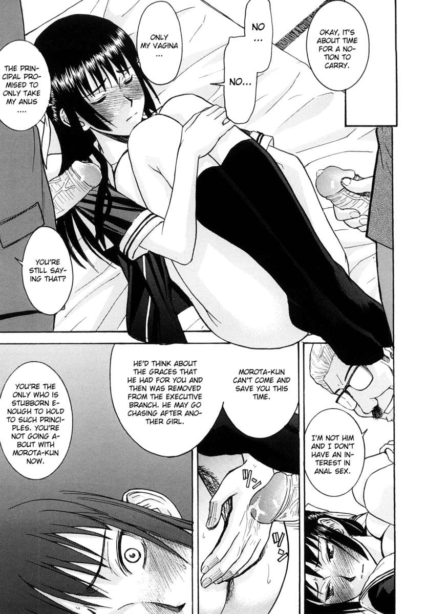 板倉千洋花平清都海長