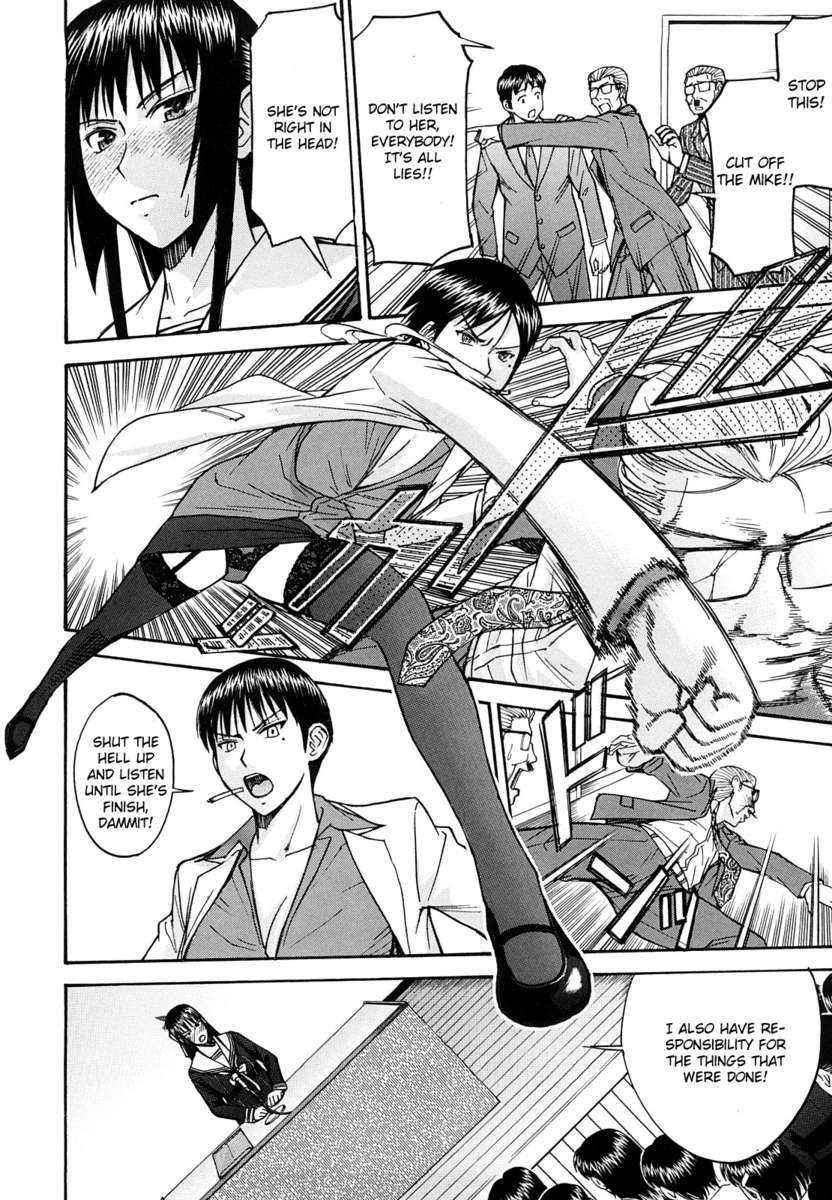 板倉千洋花平清都海長