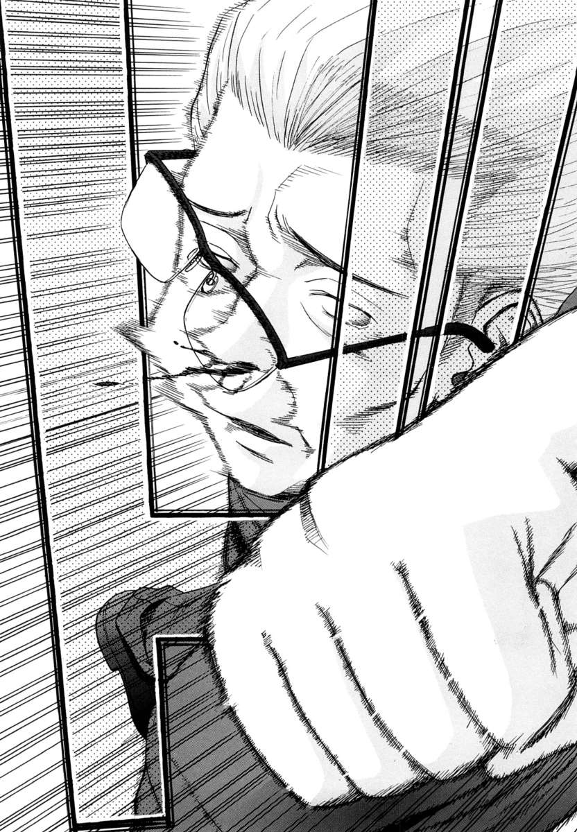 板倉千洋花平清都海長