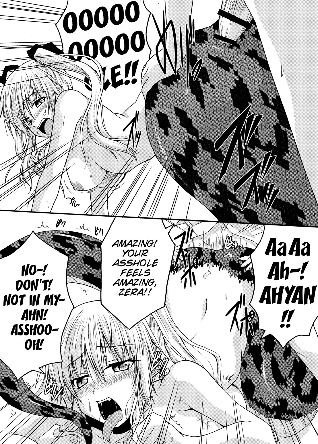 モンスタークロス