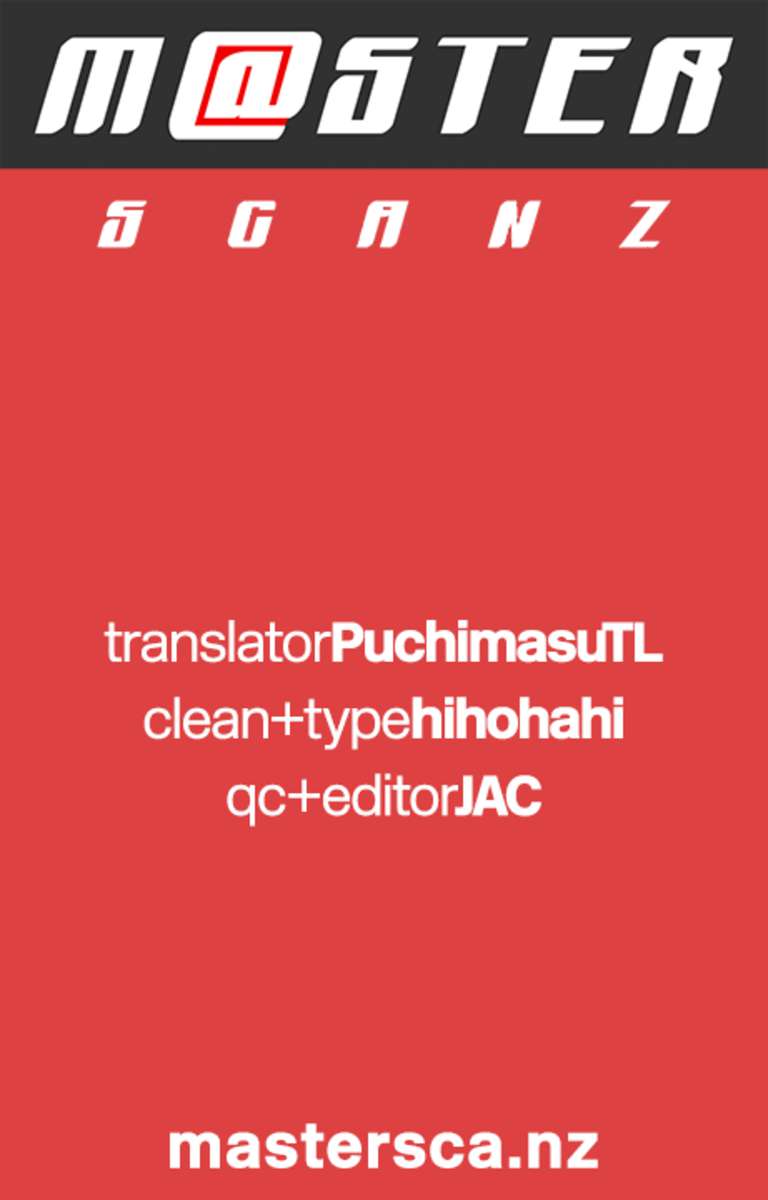 直ちゃんとあせだくでするるほん