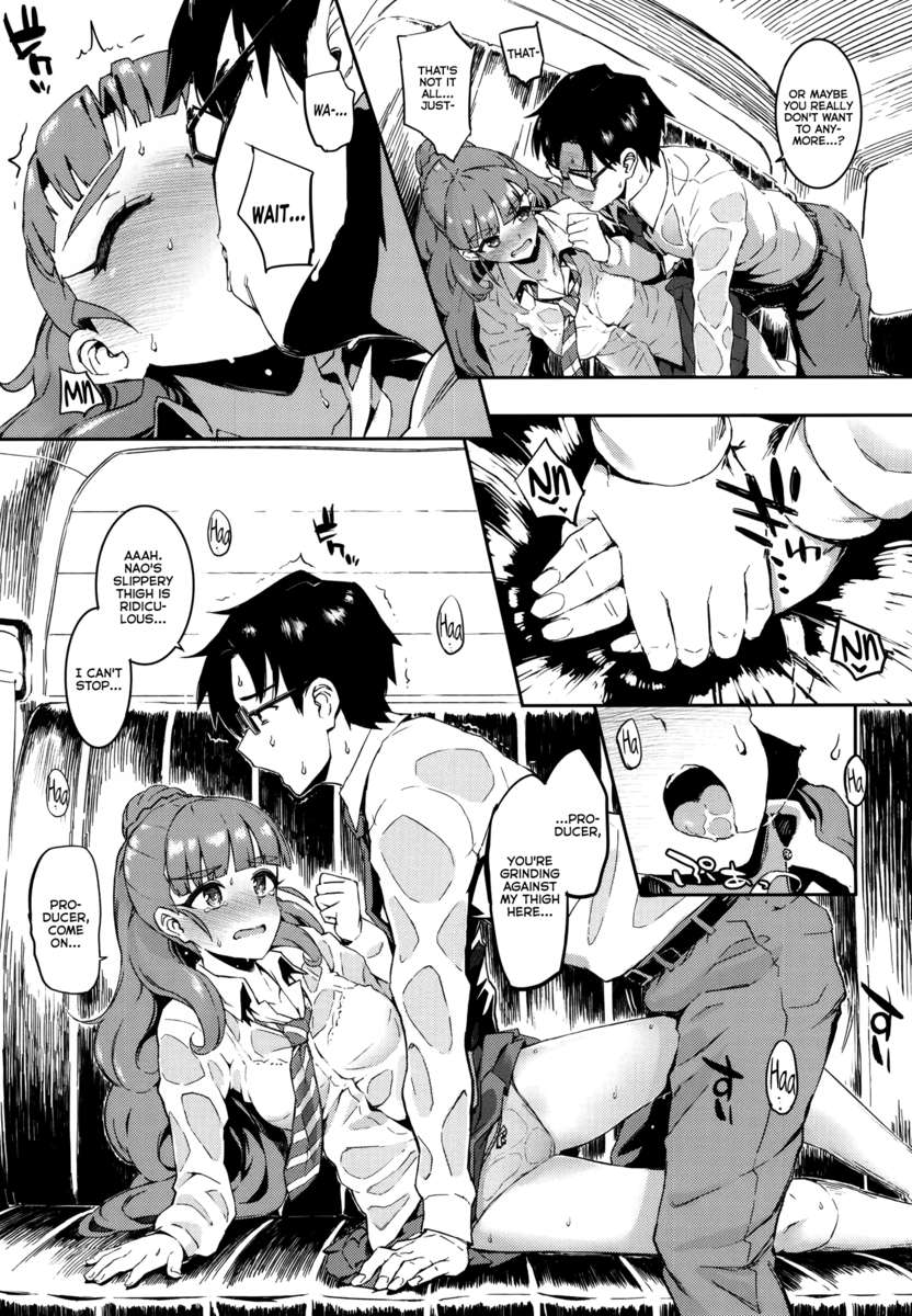 直ちゃんとあせだくでするるほん