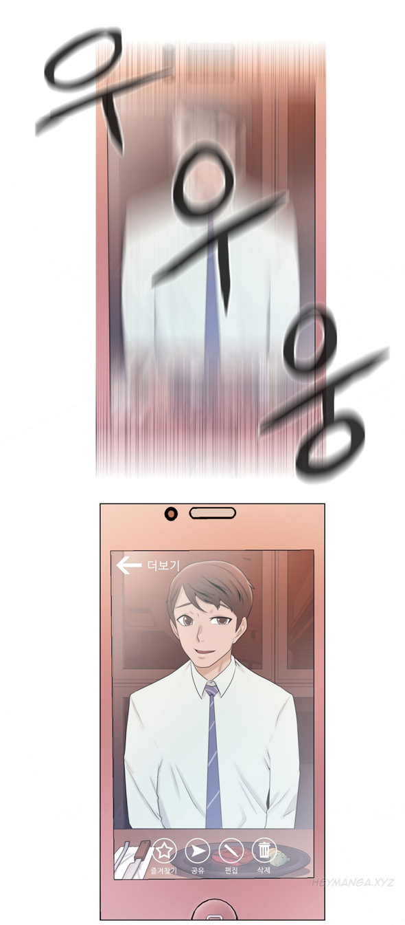 ミスミスティックCh.1-8