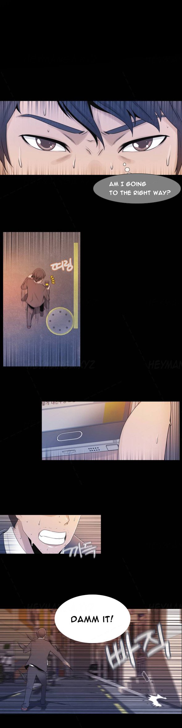 ミスミスティックCh.1-8