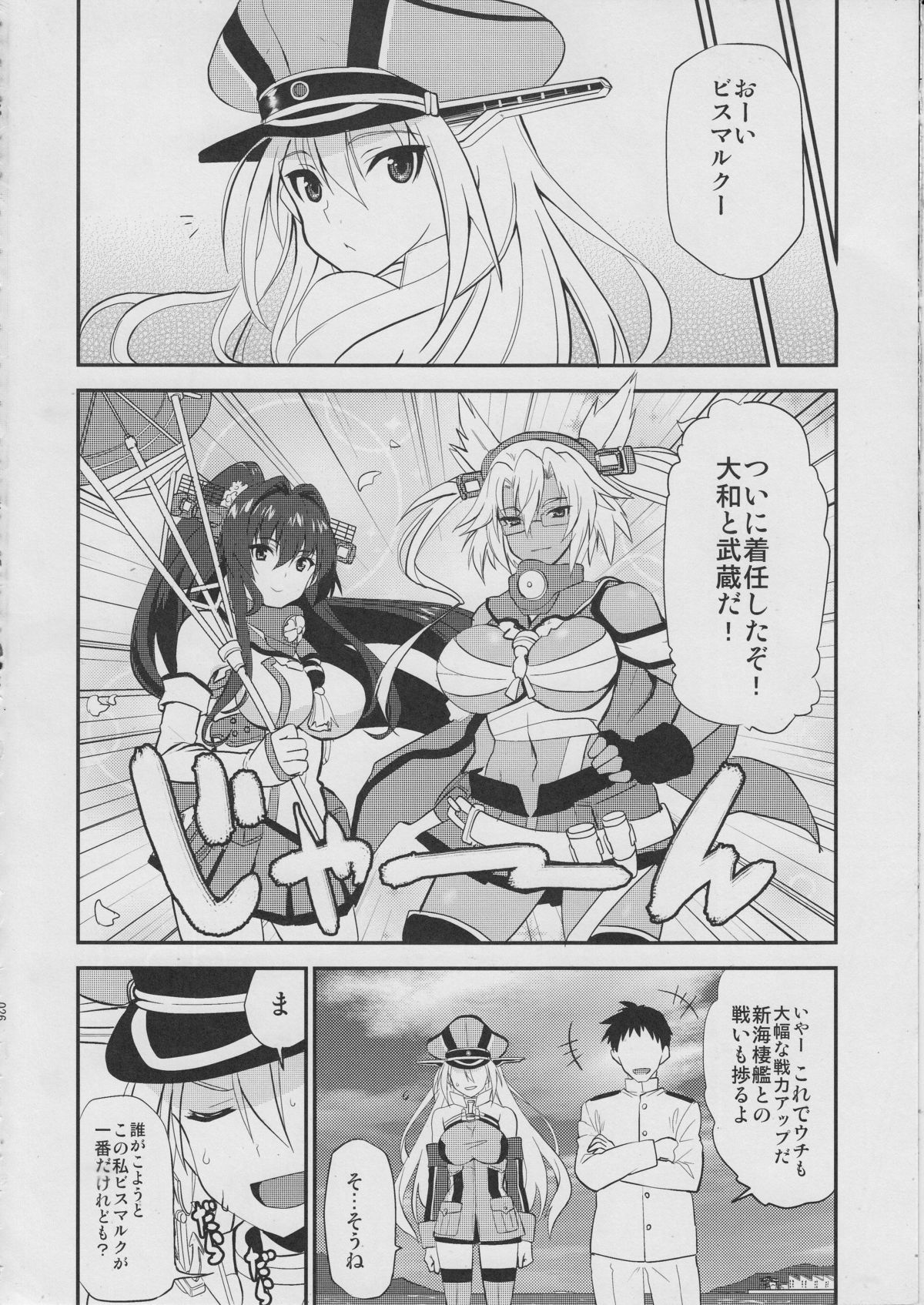 マケズキライフラウレイン