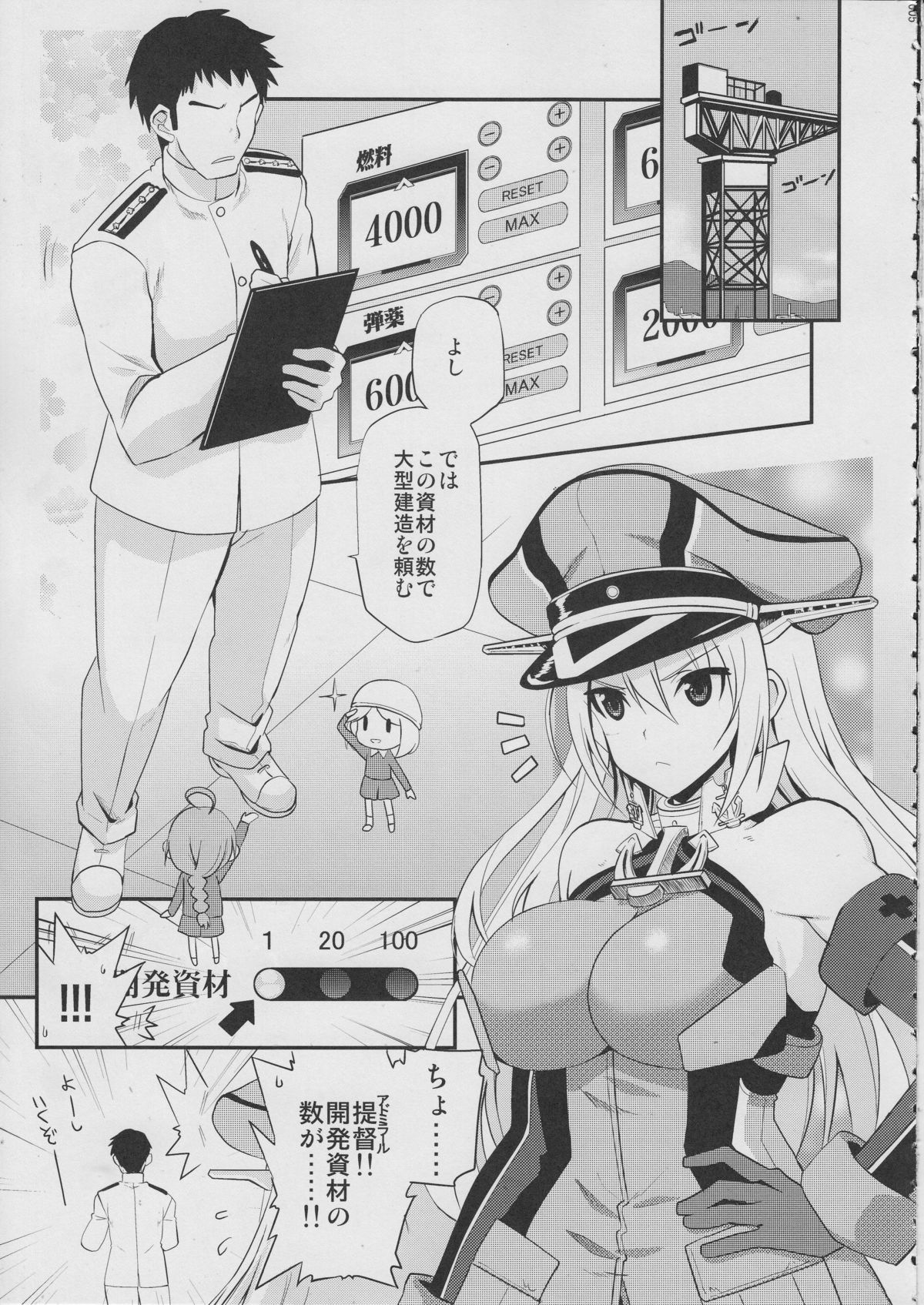 マケズキライフラウレイン