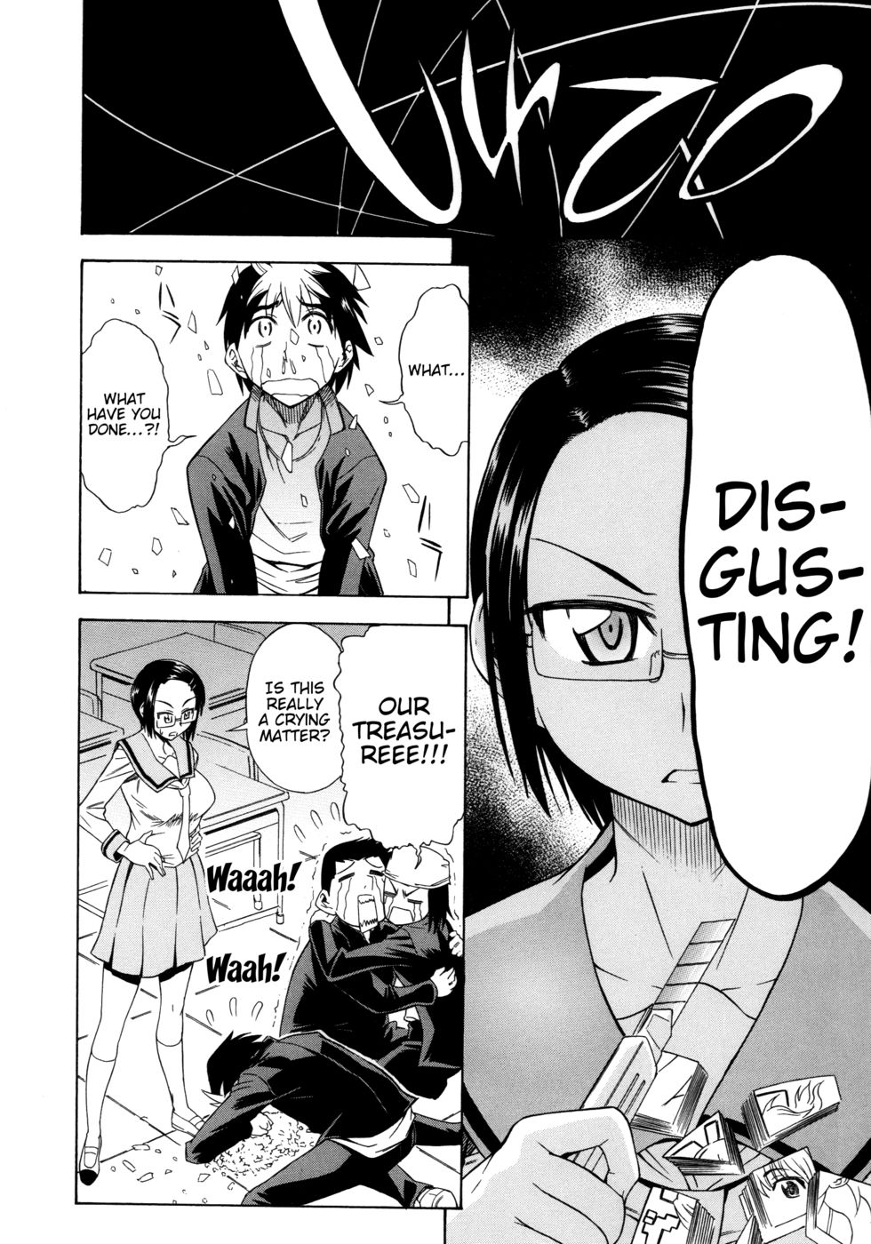 いたずらなことをしたいですか？