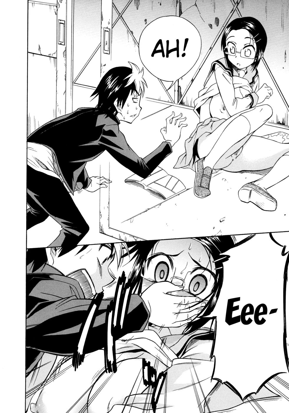 いたずらなことをしたいですか？