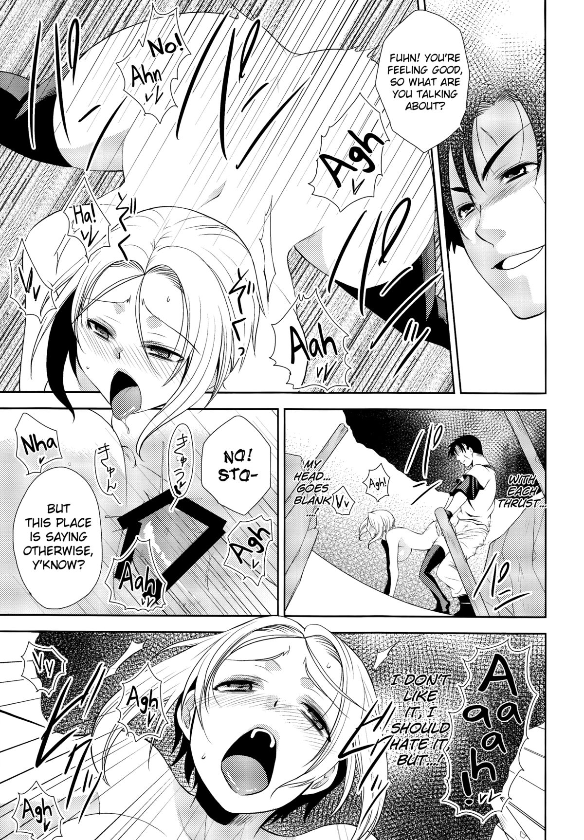 そしてぼくはそうの水仙にみいられた。