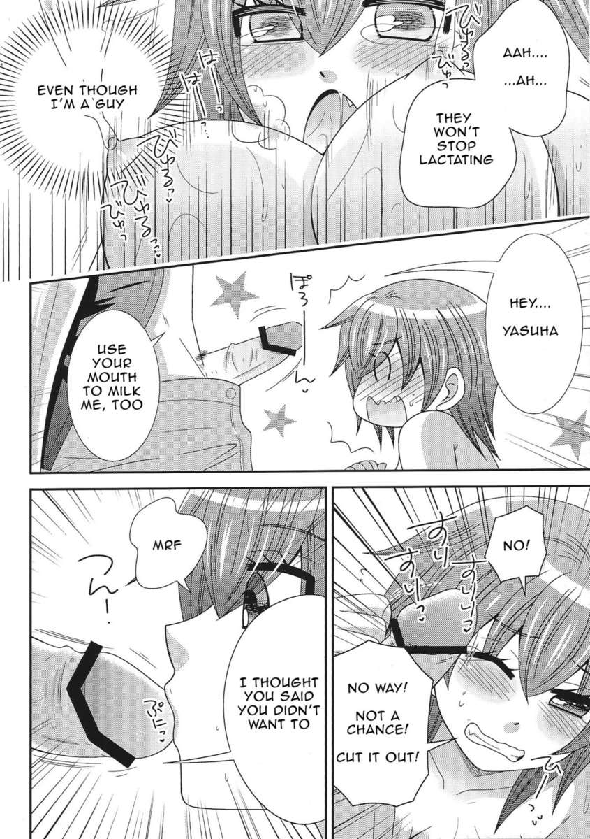 音になった鉱が○○○する大橋2