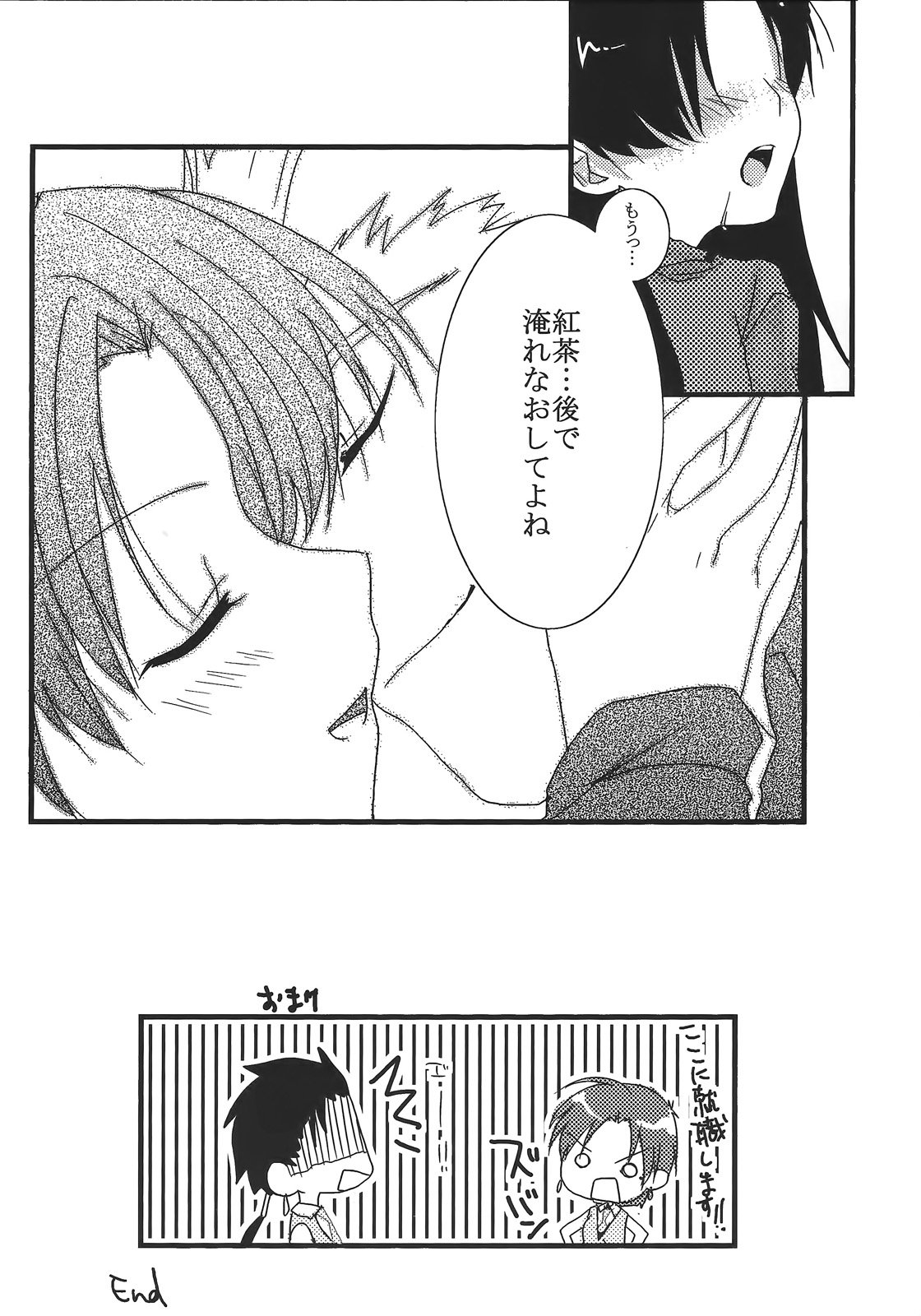 やっぱりゆみりんがすき！ 2