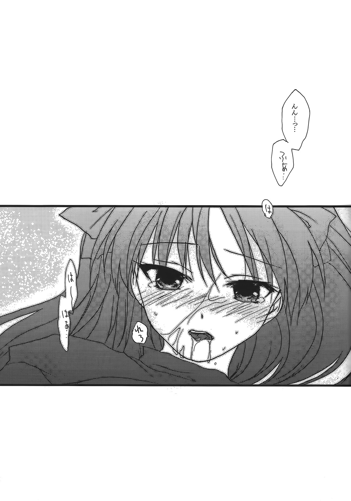 やっぱりゆみりんがすき！ 2