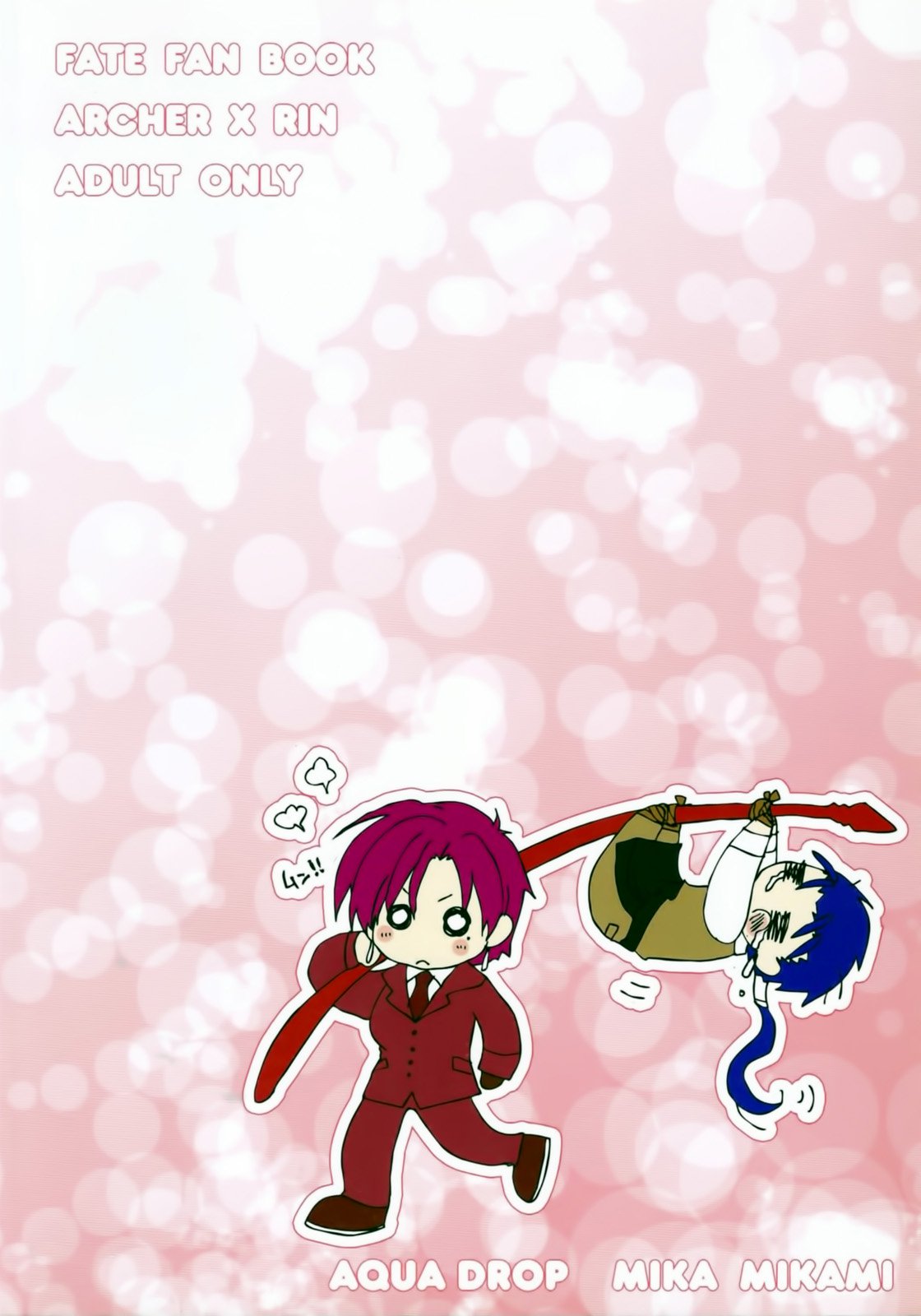 やっぱりゆみりんがすき！ 2