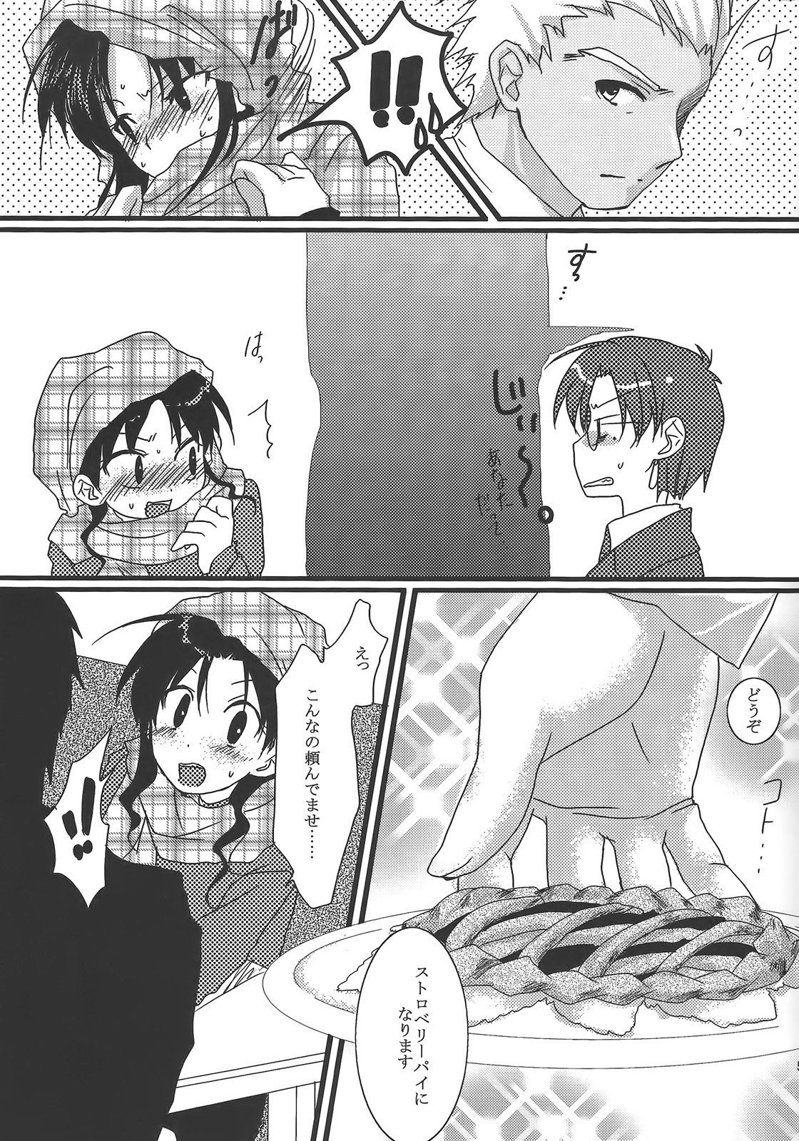 やっぱりゆみりんがすき！ 2