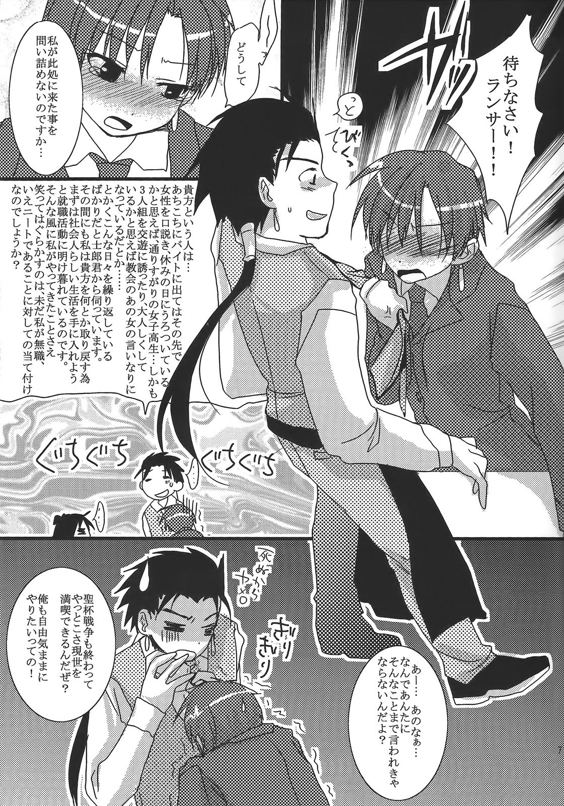 やっぱりゆみりんがすき！ 2