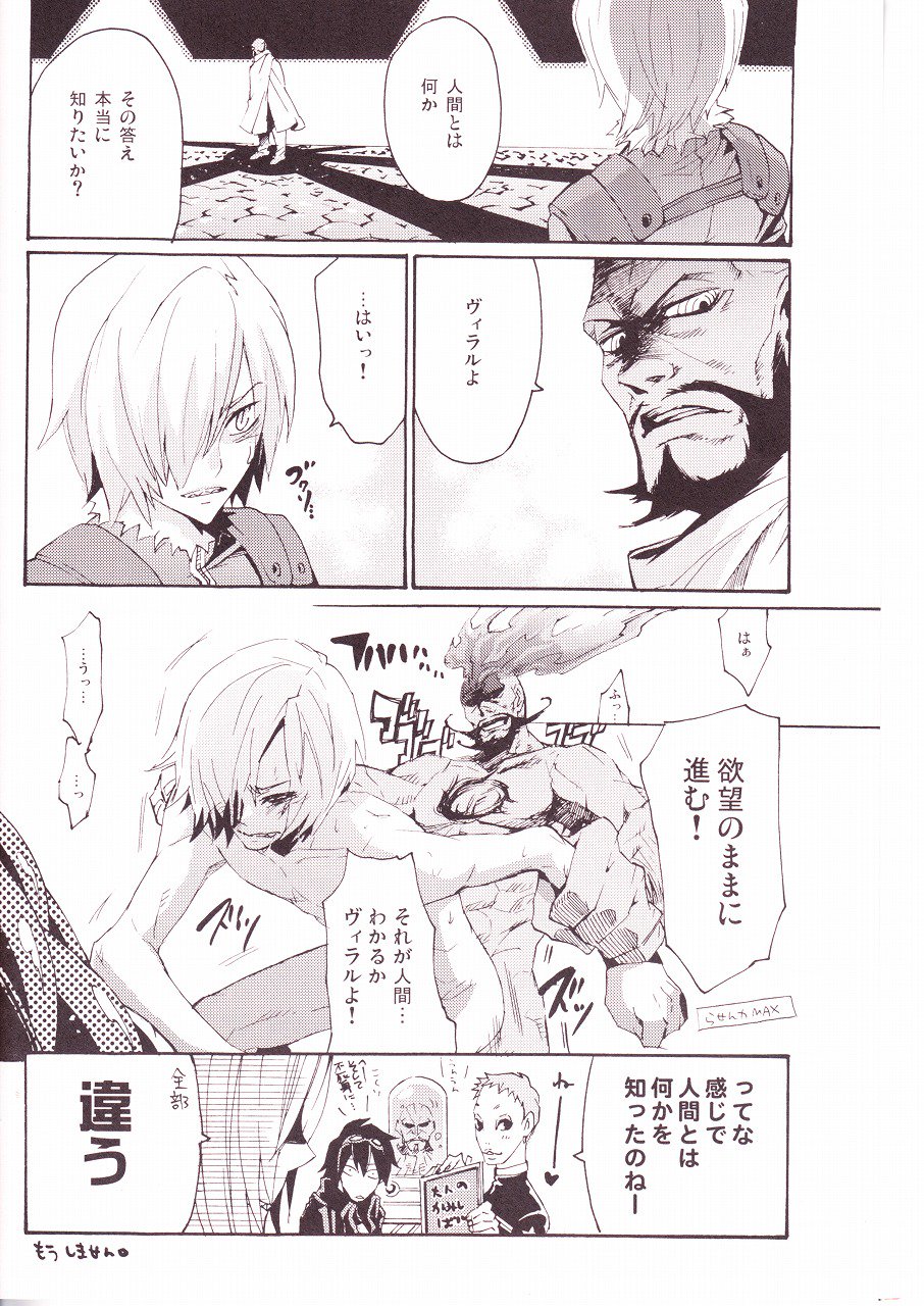 ちょいけも赤番