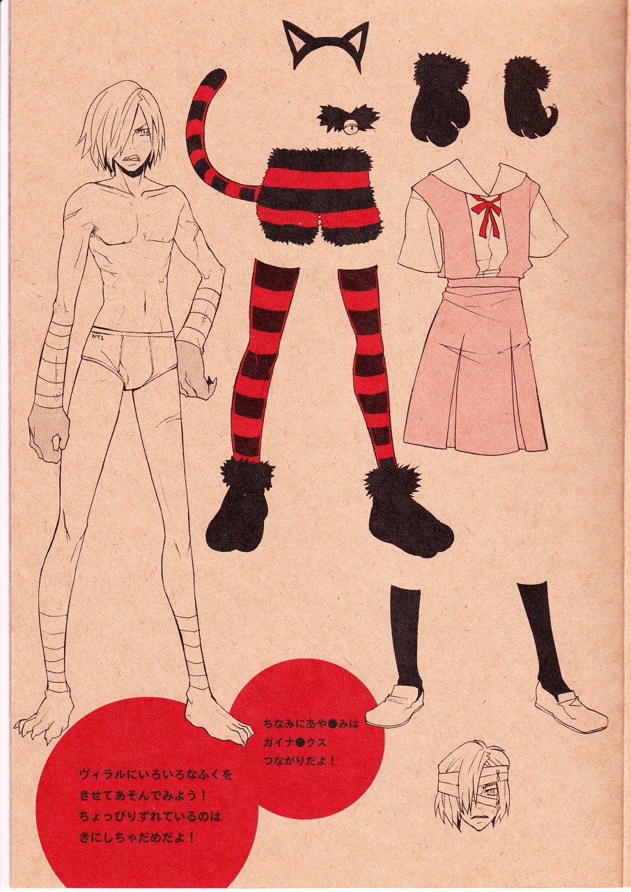 ちょいけも赤番