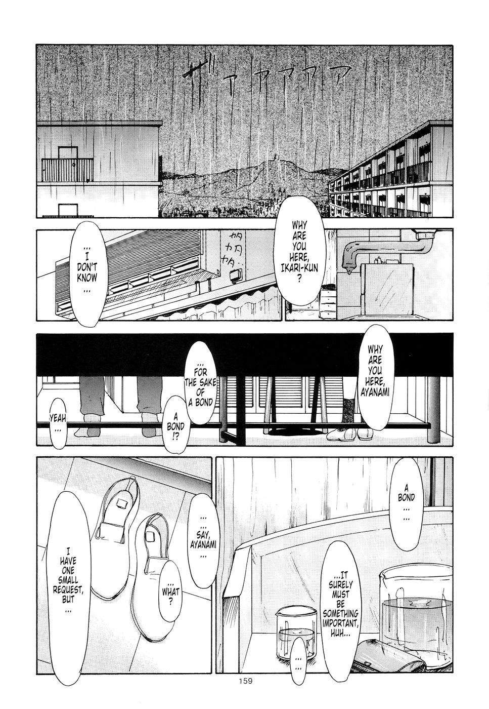 債券結論+イラスト