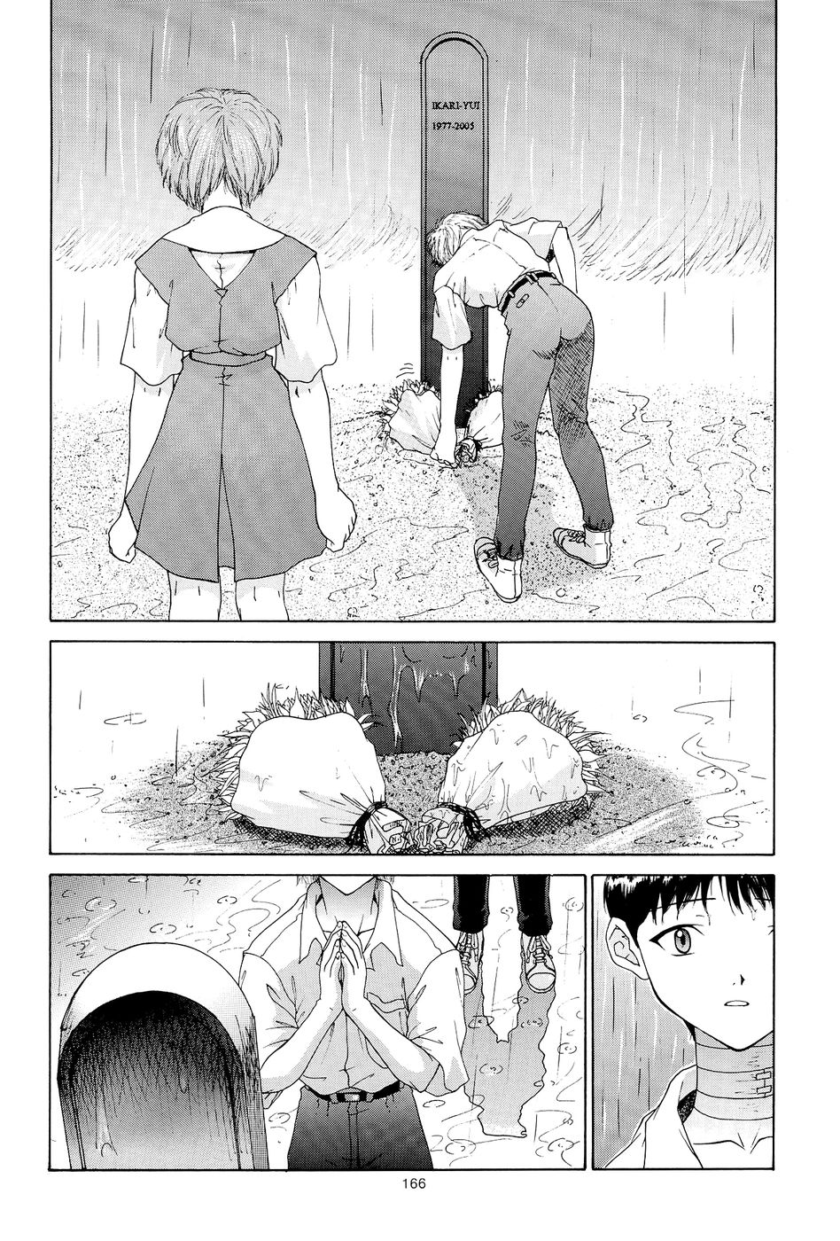 債券結論+イラスト